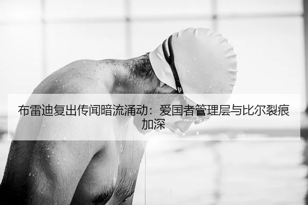 bu-lei-di-fu-chu-chuan-wen-an-liu-yong-dong-ai-guo-zhe-guan-li-ceng-yu-bi-er-lie-hen-jia-shen-2-771.jpg